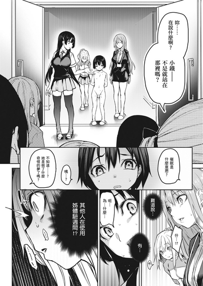 第112頁圖