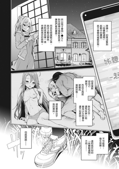 第136頁圖
