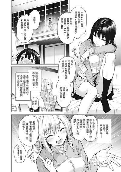 第140頁圖