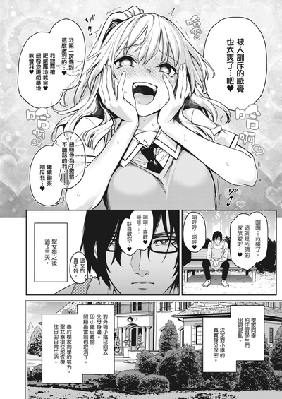 第164頁圖