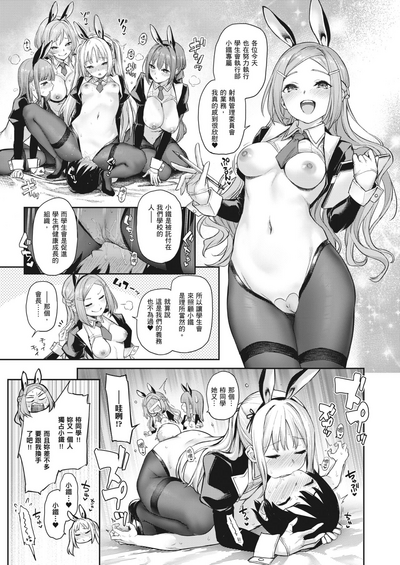 第188頁圖