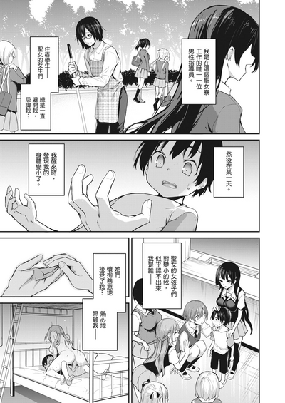 第32頁圖