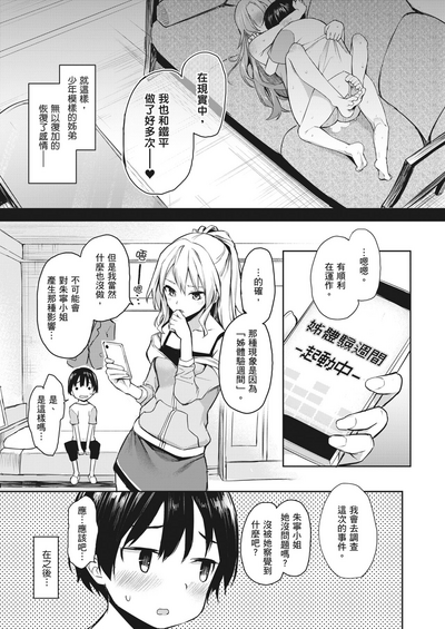 第52頁圖