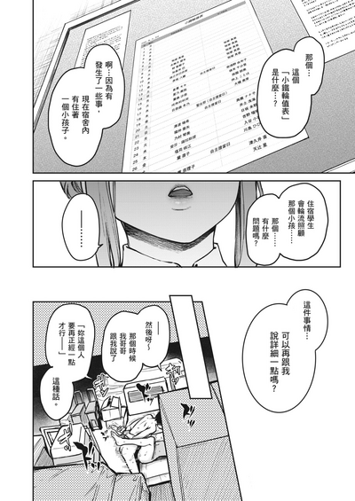 第96頁圖