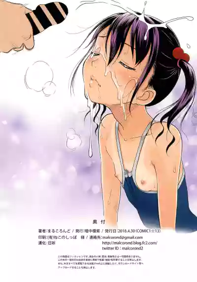 第8页图