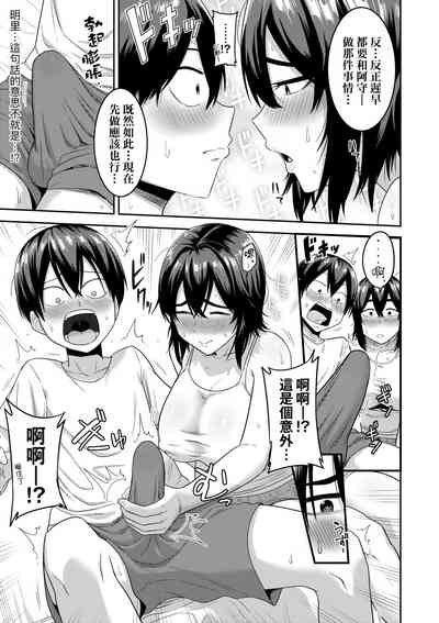 第136頁圖