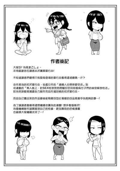第204頁圖