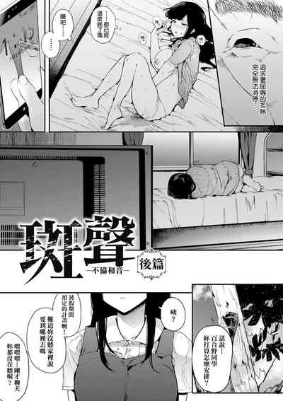 第108頁圖