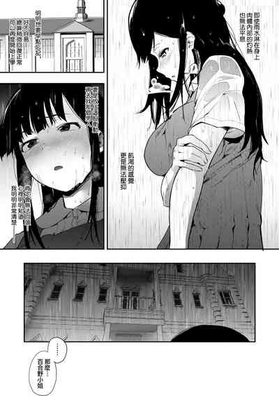 第112頁圖