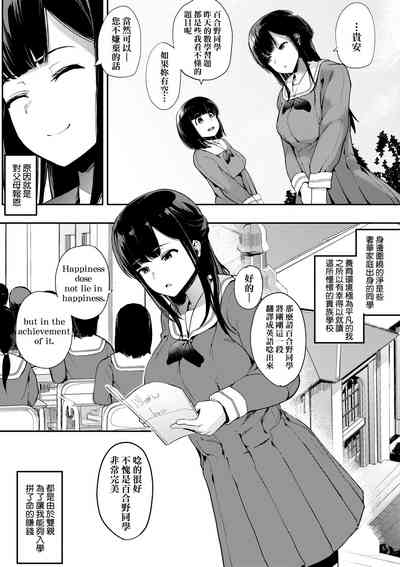 第88頁圖
