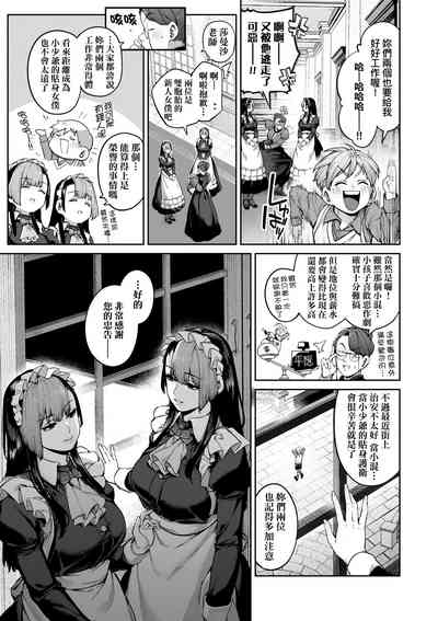 第108页图