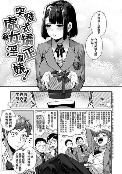 第84页图