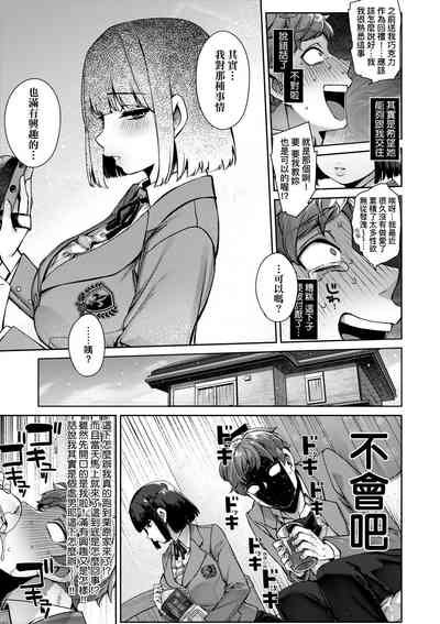 第88页图