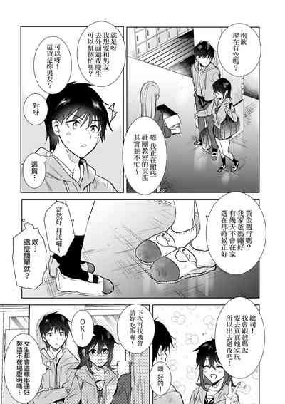 第100頁圖