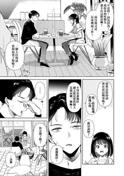 第132頁圖