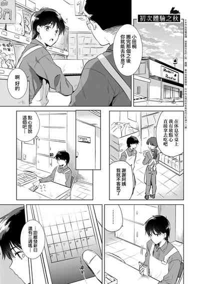 第32頁圖