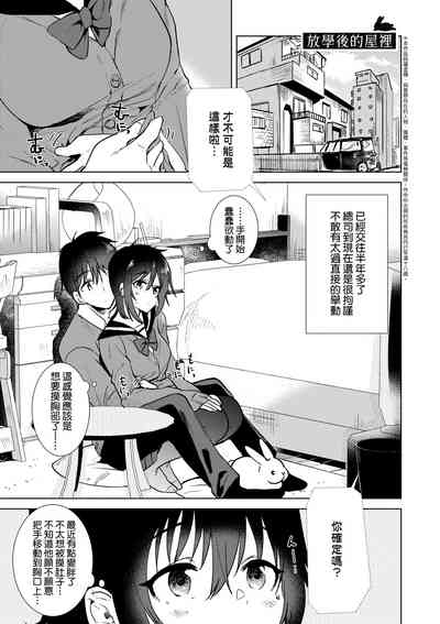 第88頁圖