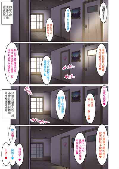 第208页图