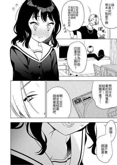 第12页图