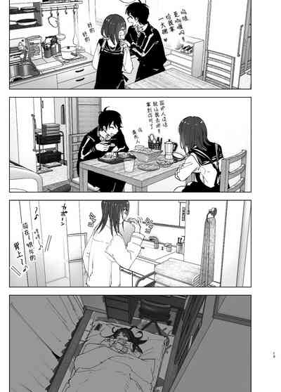 第12页图
