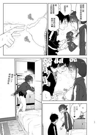 第76页图
