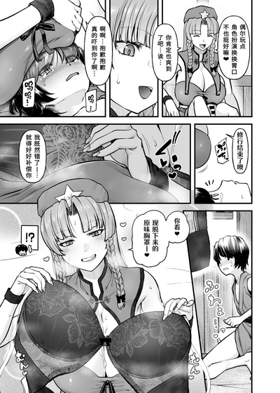 第16頁圖