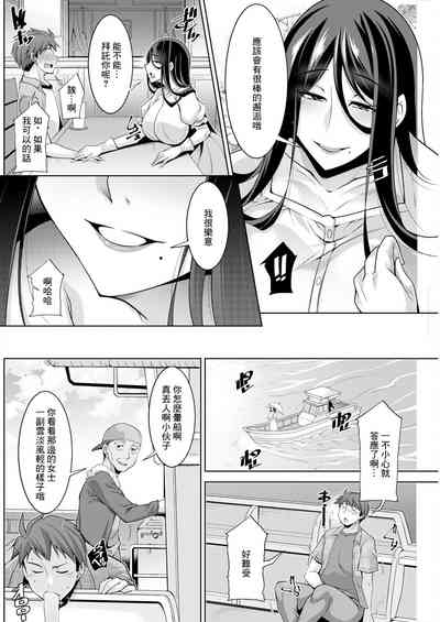 第8頁圖