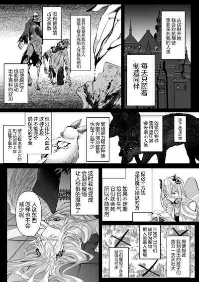 第112页图