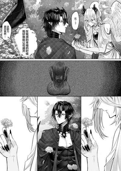 第144页图