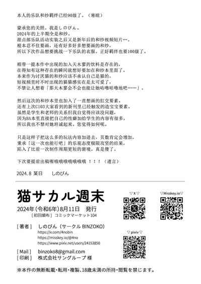 第28页图