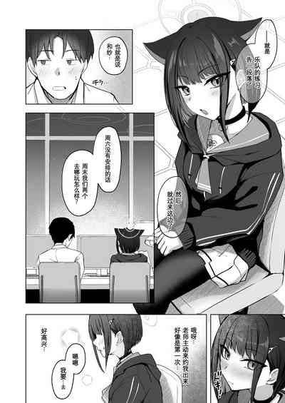 第4页图