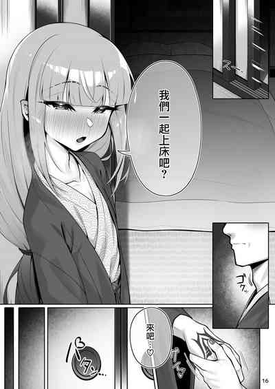 第16頁圖