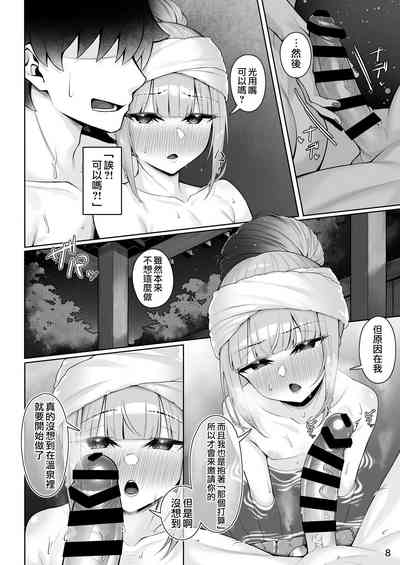 第8頁圖