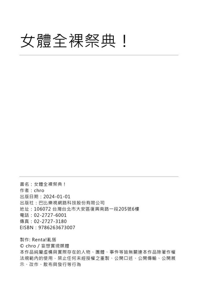 第24頁圖