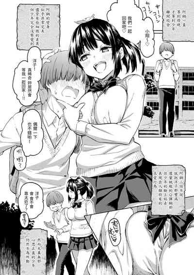 第112页图