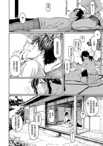 第136页图