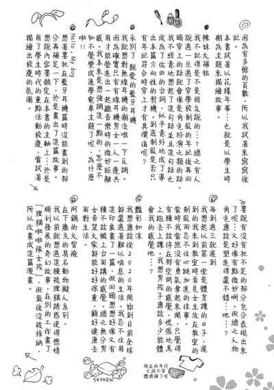 第196页图