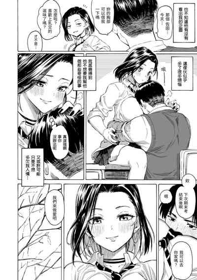 第20页图