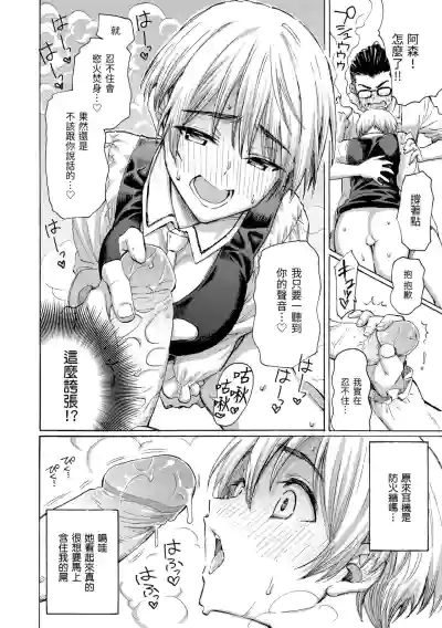 第44页图