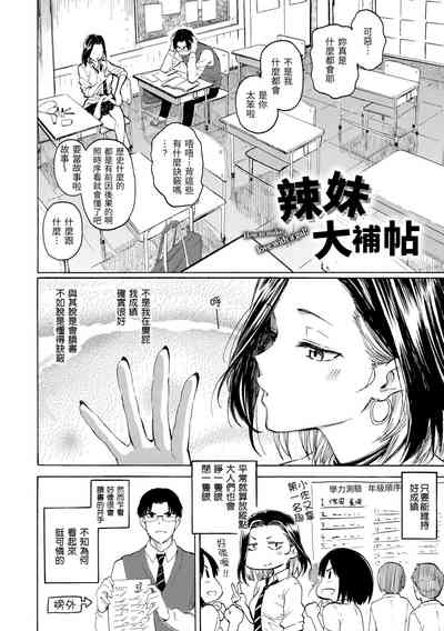 第8页图