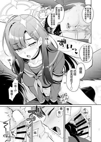 第16页图