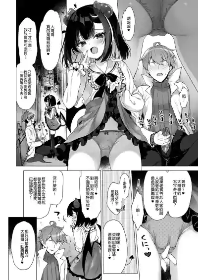 第8页图