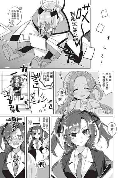 第4頁圖