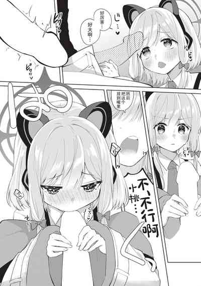 第8頁圖