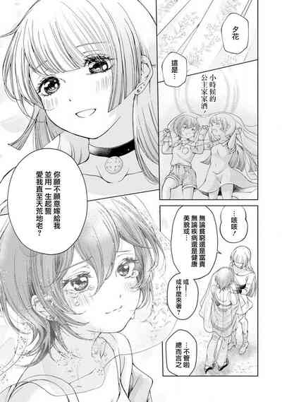 第16页图