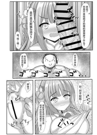 第20页图