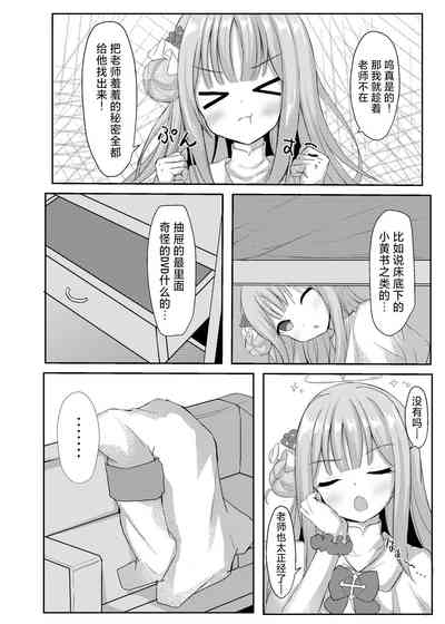 第4页图