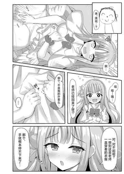 第8页图