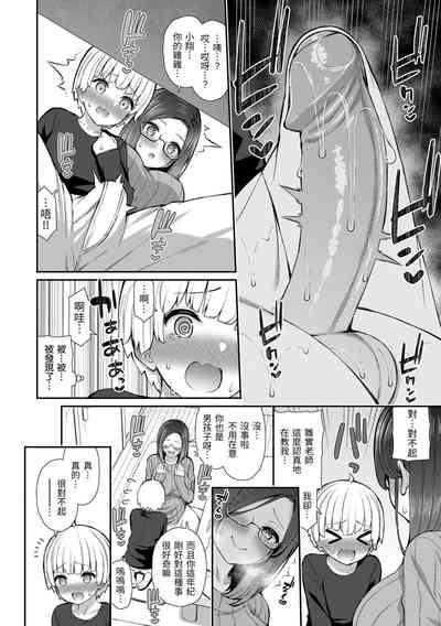 第156页图