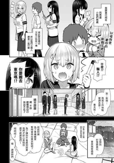 第8页图